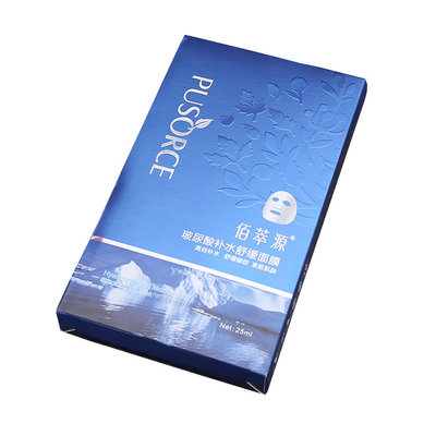 Mua Hộp giấy thương hiệu cao cấp tùy chỉnh In logo nổi Nhà cung cấp cho mặt nạ online manufacture