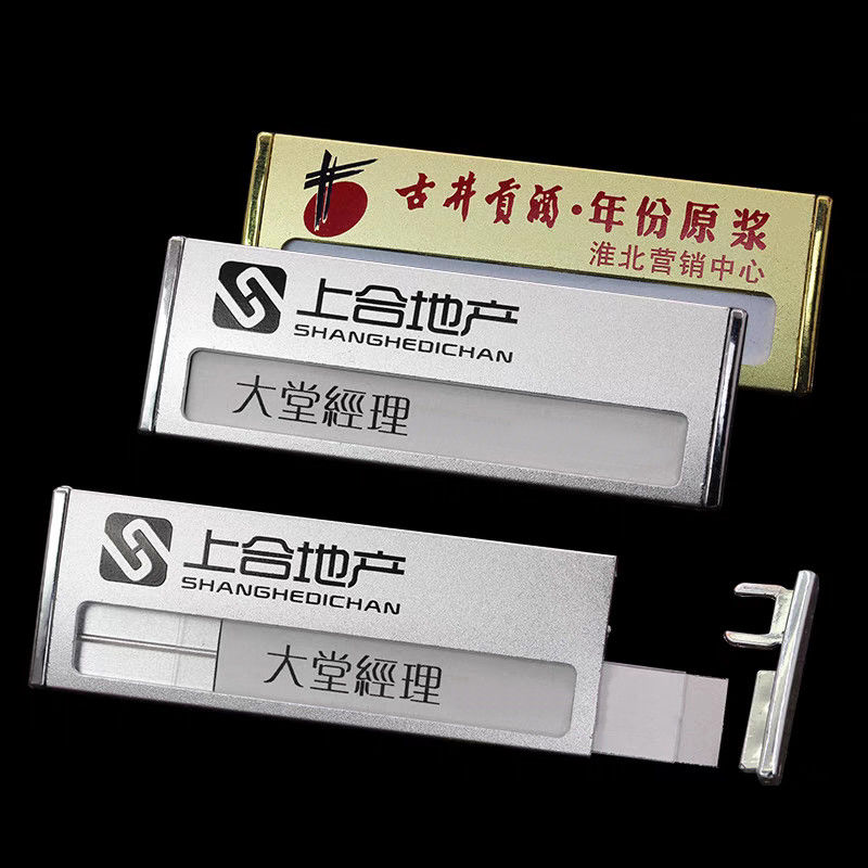 Custom Metal Magnetic Name Tags For Work Order Name Badges With Brand Logo Factory